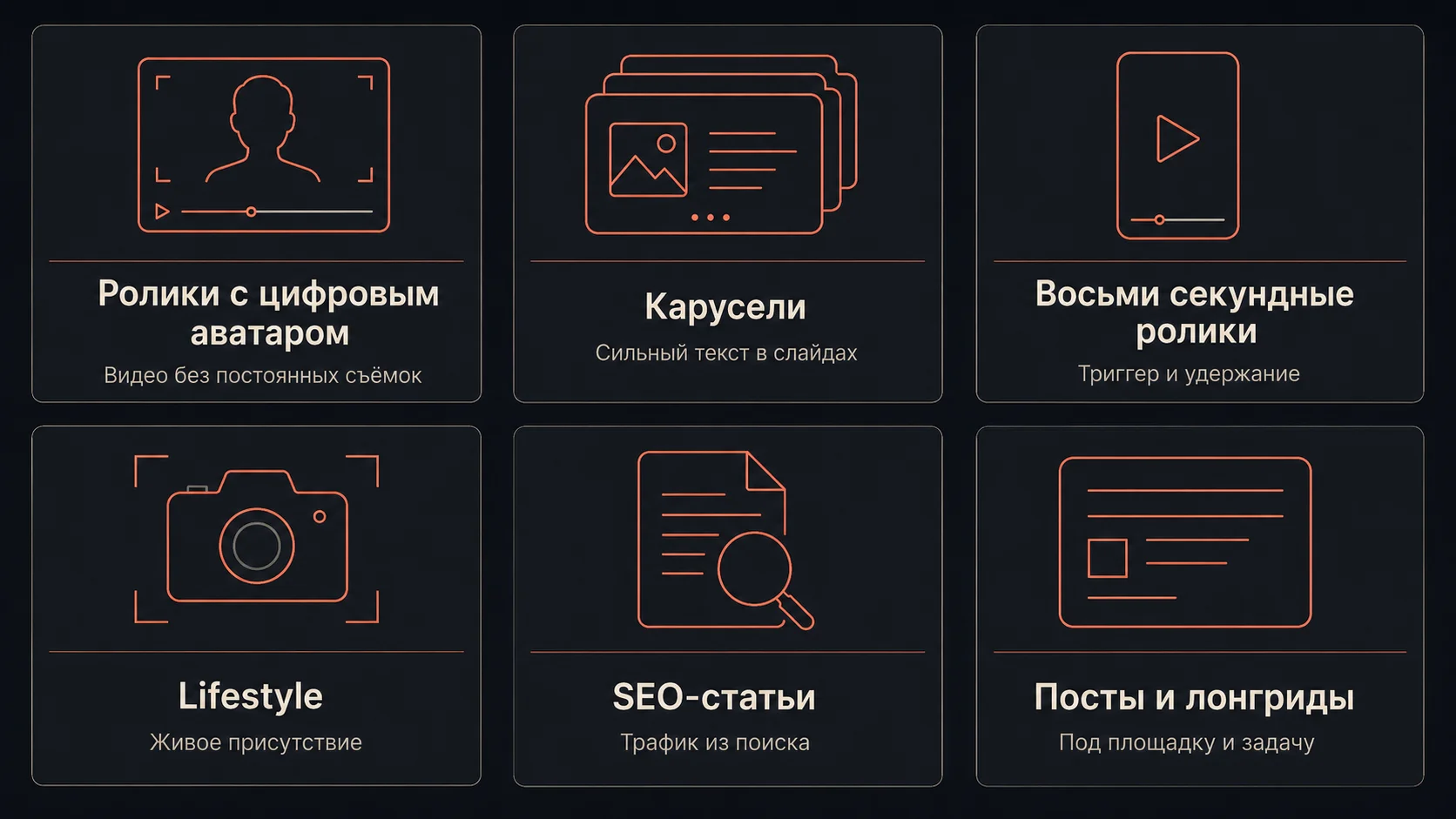 Какой контент можно автоматизировать на заводе